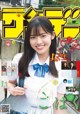 A magazine with a girl in a school uniform on the cover.